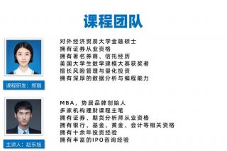 学习基金视频；学基金的栏目 视频