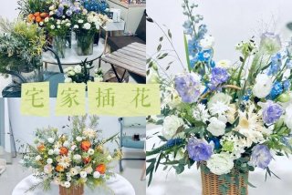 哪里有学插花的想开花店；哪里可以学插花.学费多少