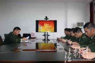 条令学习月活动部署会 - 条令纲要月活动总结