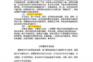 各种学习法，常用的学法有哪些
