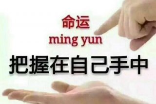 向天地学习 - 向天地发誓