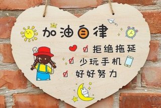 鼓励学习的歌曲 - 鼓励学子的歌