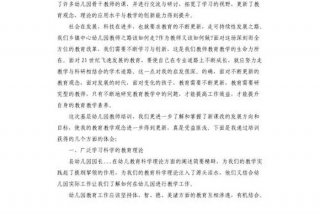 学习感悟和收获、培训感悟与收获300字