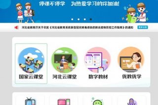 共享学习资源、共享教学资源