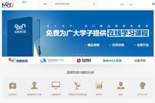 科学学习软件、好用的科学软件