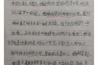 学生一天的计划 学生一天的计划日记100字