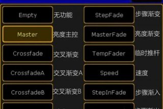 灯光师学习途径（灯光师需要学些什么）