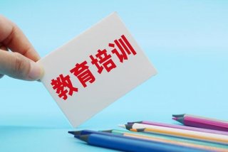 学习机构不给退费打什么电话（培训机构不给退费打什么电话）