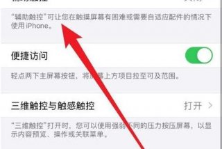 悬浮功能怎么用；悬浮按钮怎么弄出来