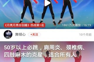 学广场舞的软件、学广场舞下载什么软件好学2020