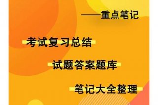 电子商务学习课程 电子商务课程讲解