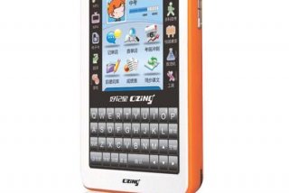 好记星v1、好记星V1+资料下载