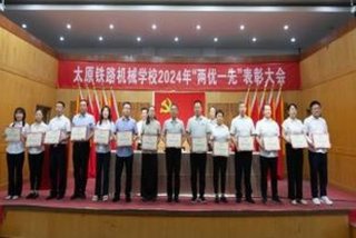 太原学校教务处 太原学院教务网