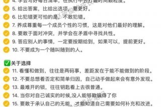 学习改变自己，学着改变自己的句子