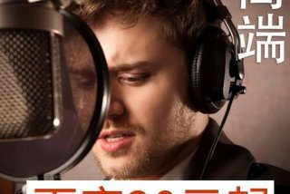 粤语发声软件；粤语声音在线发声