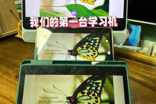 苹果学习机多少钱 iphone学