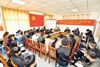 社区学习两会精神 - 社区传达两会精神