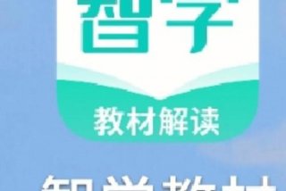 小学的学习软件、小学软件哪个好