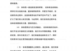 新课标学习心得体会体育，新课标新课改体育培训心得体会