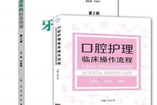 学习口腔科的条件、口腔科怎么学