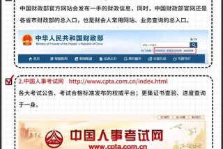 会计学习网站有哪些（学会计网的网址是多少）