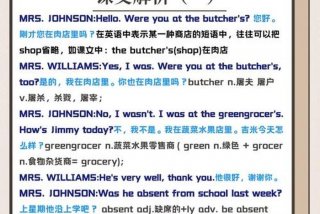 新概念英语学习视频第一册；新概念英语完整视频教学