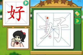 儿童汉字学习动画片，儿童学汉子动画片