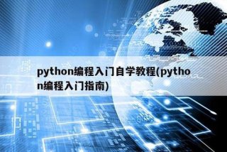 编程软件初学入门教程 - 编程入门自学软件