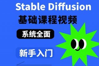 声音学习ai - 声音基础教学视频