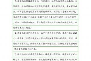 外出听课学习心得体会，外出听课感悟
