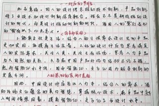 学习申论教程；申论该如何学