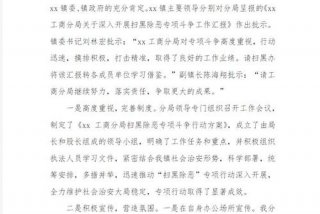 汇报自己的学习情况、汇报自己近期的表现情况