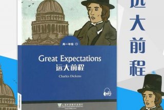 英语阅读书籍；英语阅读书籍推荐高中