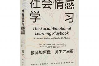 情感学习效果 - 情感教学的重要性