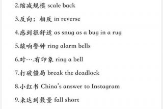 向别人学东西怎么说；向别人学东西怎么说英语