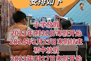 寒假学习计划绘画 - 寒假计划画画