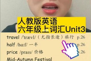 学习英语的视频朗读 - 学英语 朗读