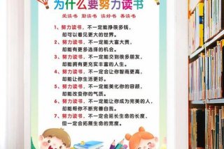 学习图片励志可爱 - 学习图片大全