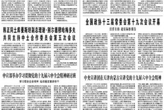 家庭教育培训学习 - 家庭教育培训有哪些内容