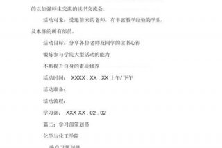 策划可以学到什么 - 策划可以学到什么知识