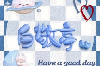 学写自己的名字签名 学写自己的名字签名王甫坤怎么写好看