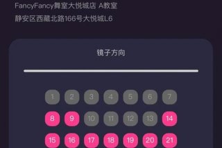 街舞学习app推荐（街舞软件推荐）