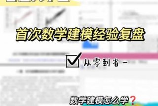 网课辅导数学、网课数学哪个平台比较好