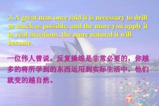 方法的重要性的名言 - 方法重要性的名言英语