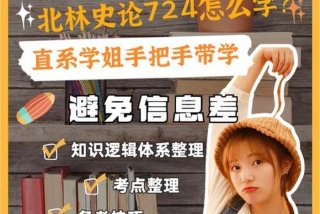 大学应如何学；在大学应该怎么学