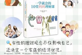 妈妈学点什么好 - 妈妈学什么技能赚钱