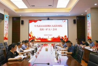 党组学习心得；党组教育心得体会