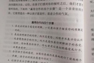 学习自觉的孩子 关于孩子自觉方面的读后感