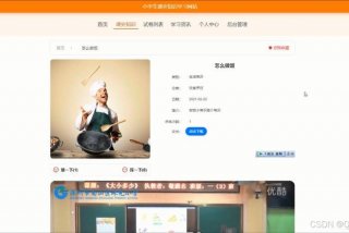 视频学习网站推荐 - 学做视频的网站有哪些