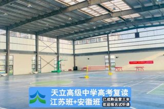 通宝学校一本率多少（宝通中学简介）